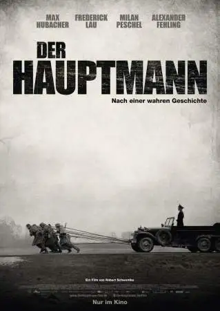 Капитан онлайн